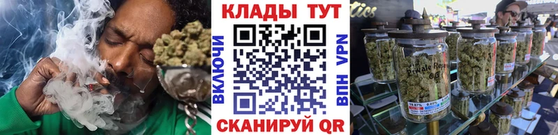Цена Снежногорск A PVP Гашиш МАРИХУАНА