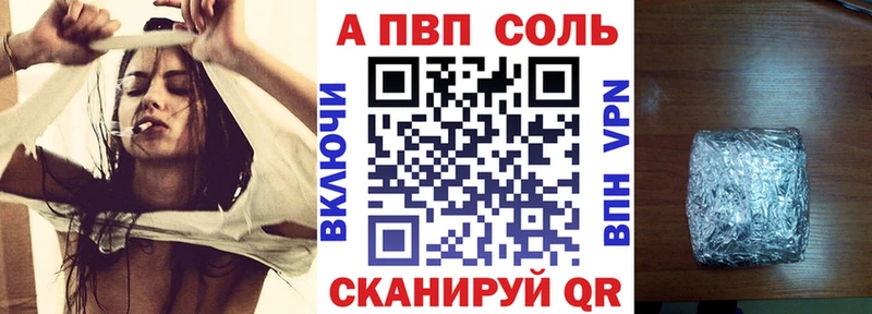 A PVP мука  где купить   гидра tor  Снежногорск 