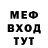 Кетамин VHQ Mi Fox