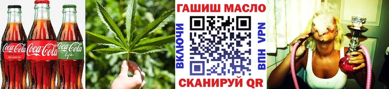 даркнет сайт  Снежногорск  Еда ТГК конопля 