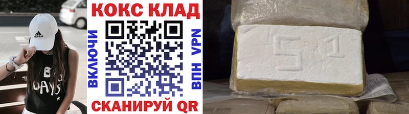 hydra ссылка  Снежногорск  Кокаин 99% 