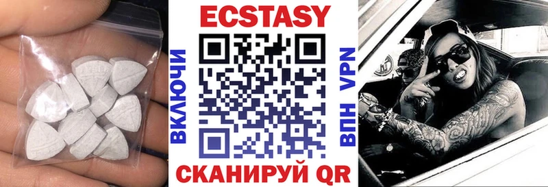 ЭКСТАЗИ ешки  гидра tor  Снежногорск 