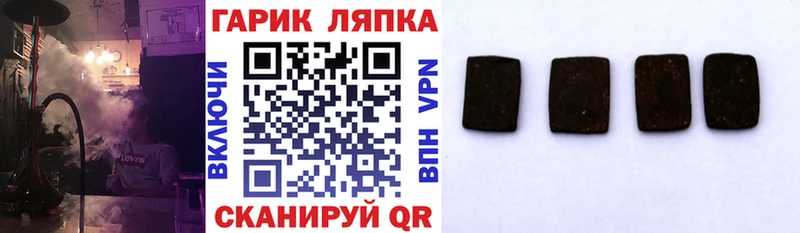 что такое   hydra как войти  ГАШ hashish  Снежногорск 