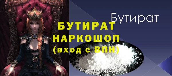 прущий лед Козловка