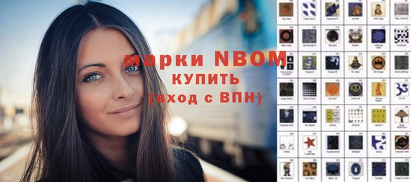 прущий лед Козловка