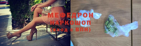прущий лед Киреевск