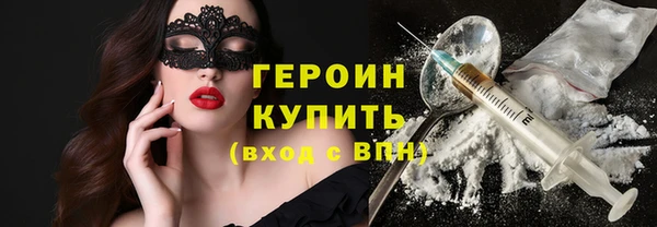 прущий лед Киреевск