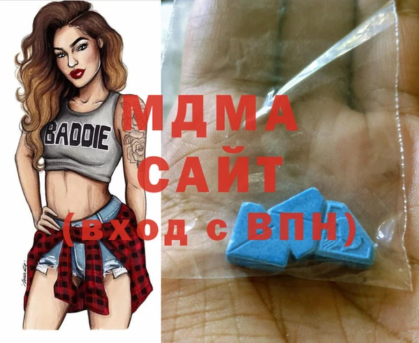 амф Кинешма