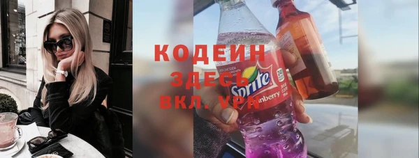 COCAINE Кодинск