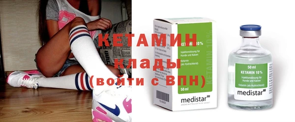 амф Кинешма