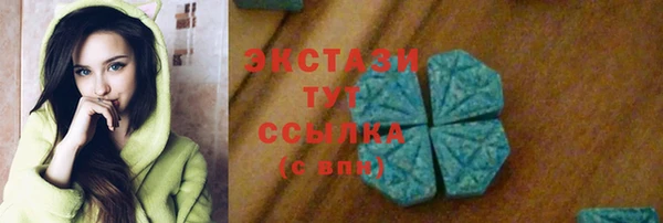 стафф Майский