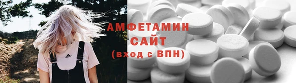 амф Кинешма