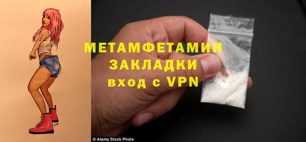 COCAINE Кодинск