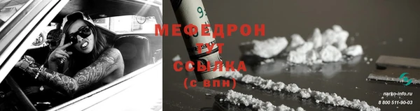 амф Кинешма