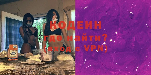 прущий лед Киреевск