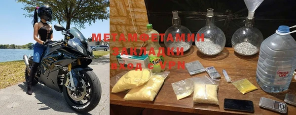 прущий лед Киреевск