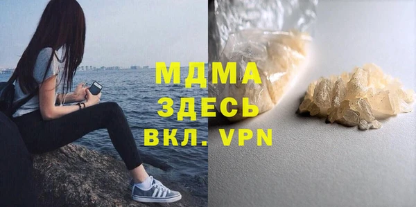 прущий лед Козловка