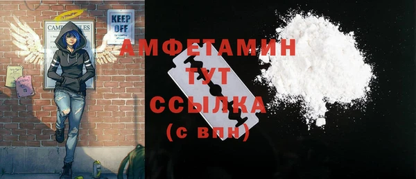 мяу мяу кристалл Карпинск