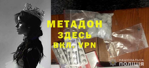 прущий лед Козловка