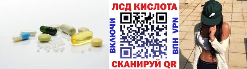 купить наркотики цена  Снежногорск  Лсд 25 экстази ecstasy 