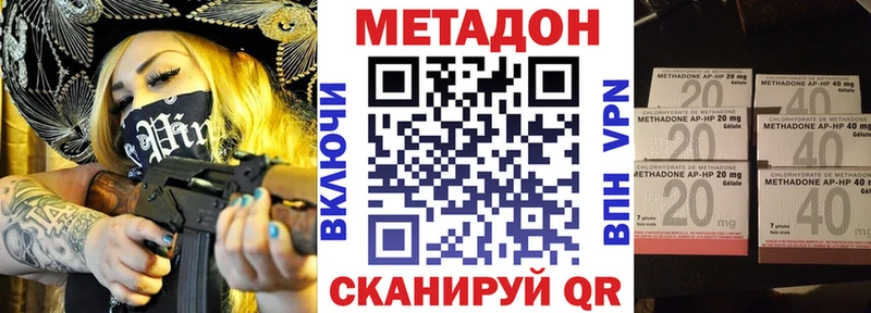 МЕТАДОН мёд  где можно купить наркотик  Снежногорск 