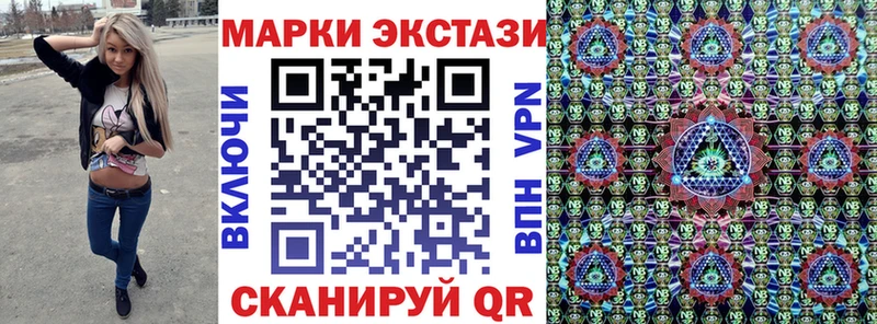 как найти закладки  mega зеркало  Марки NBOMe 1,5мг  Снежногорск 