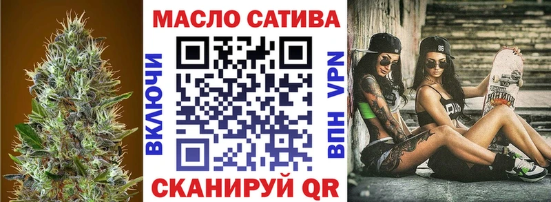 ТГК концентрат  Снежногорск 
