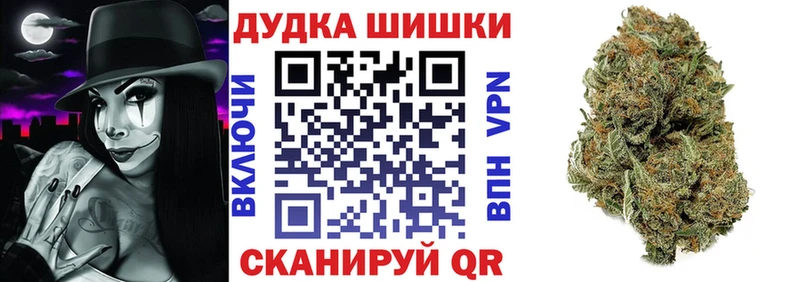 Канабис SATIVA & INDICA  Снежногорск 